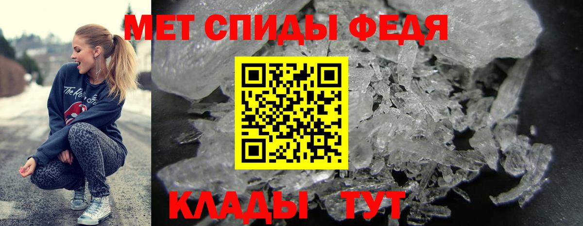 АМФ VHQ Вязники