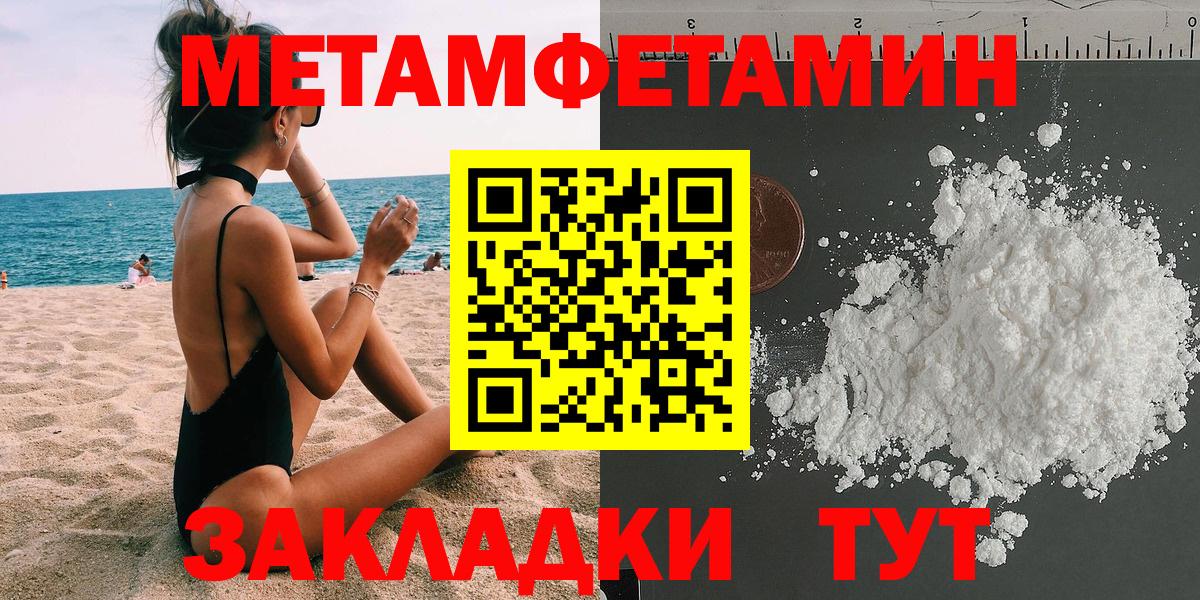 Вязники  Amphetamine 97%  Amphetamine  Вход с VPN 