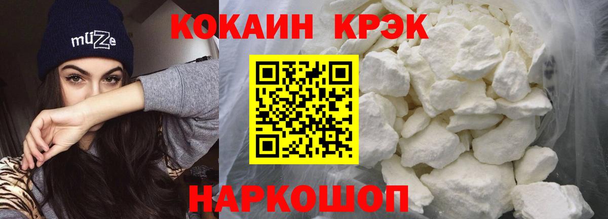 Вязники  COCAIN Эквадор  Вход с VPN  COCAIN Боливия 