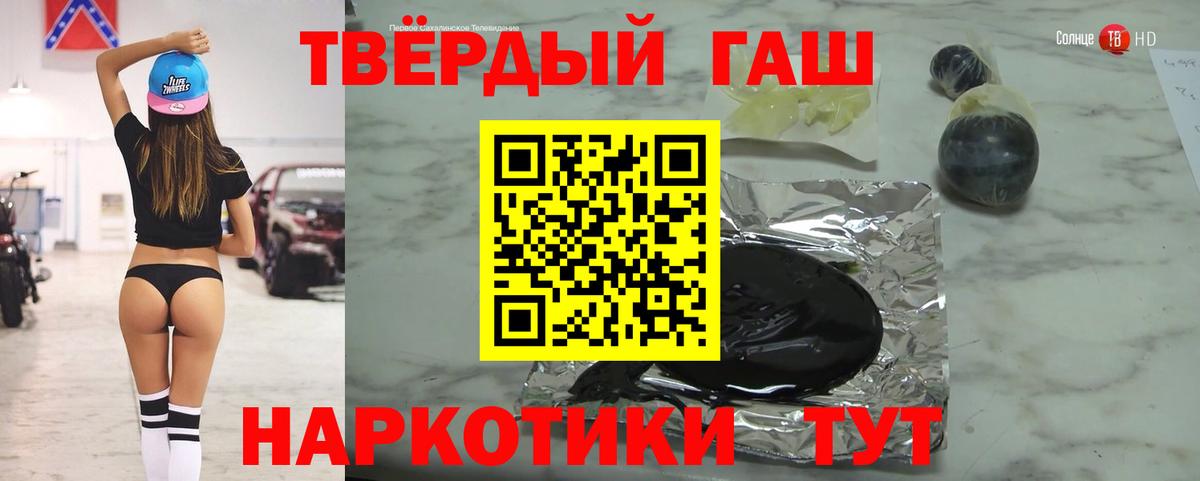 Гашиш индика сатива Вязники
