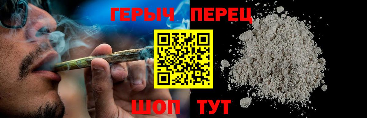 ГЕРОИН  Героин герыч  Вход с VPN  Вязники 