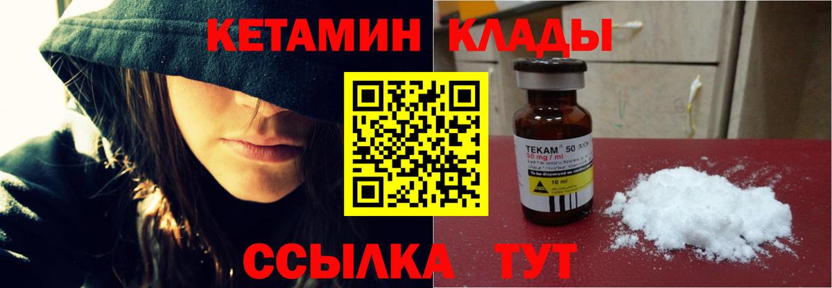 Каннабис  A-PVP СК   КОКАИН  Вязники  Вход с VPN  Меф МЯУ МЯУ  