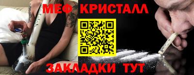 синтетический гашиш Шелехов