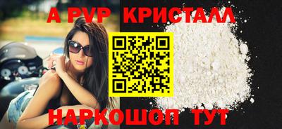 spice Шахты