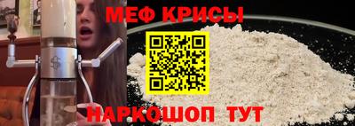 синтетический гашиш Шелехов