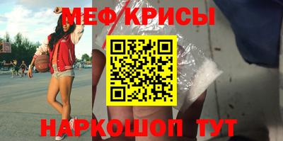 соль курить ск Шебекино