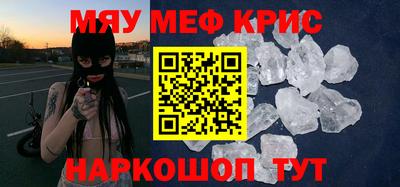 синтетический гашиш Шелехов