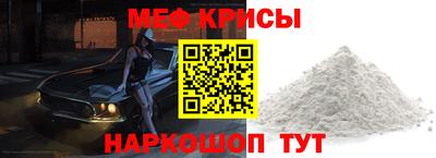 синтетический гашиш Шелехов