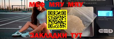 синтетический гашиш Шелехов