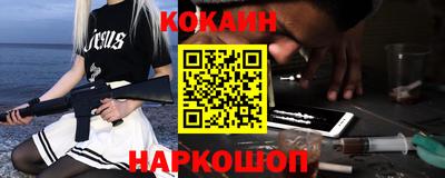 соль курить ск Шебекино