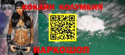 соль курить ск Шебекино