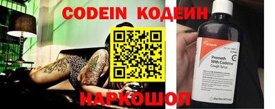 spice Шахты