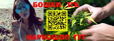 соль курить ск Шебекино