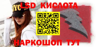 синтетический гашиш Шелехов