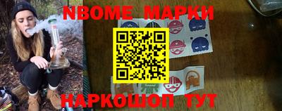 синтетический гашиш Шелехов