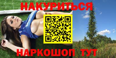 соль курить ск Шебекино