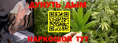 синтетический гашиш Шелехов