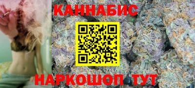соль курить ск Шебекино