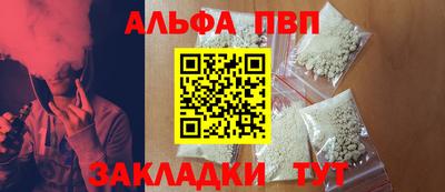 spice Шахты