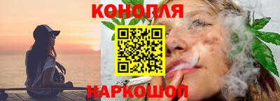 синтетический гашиш Шелехов