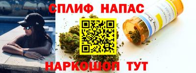 соль курить ск Шебекино