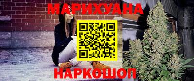 синтетический гашиш Шелехов