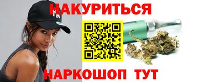 соль курить ск Шебекино