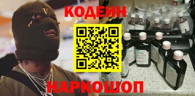 spice Шахты