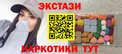 синтетический гашиш Шелехов