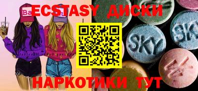 spice Шахты