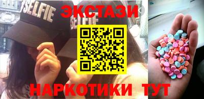 синтетический гашиш Шелехов