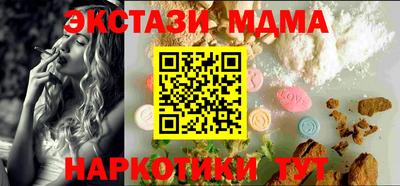 соль курить ск Шебекино