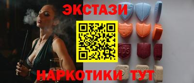 синтетический гашиш Шелехов