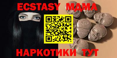 соль курить ск Шебекино