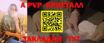 соль курить ск Шебекино