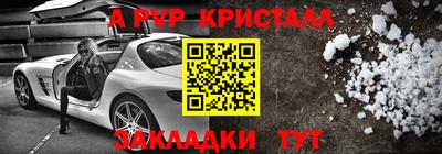 соль курить ск Шебекино