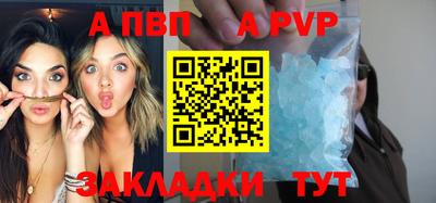 синтетический гашиш Шелехов