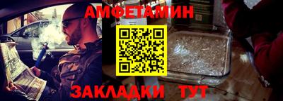 spice Шахты