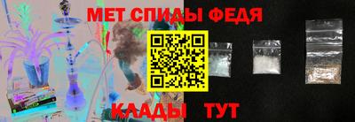spice Шахты