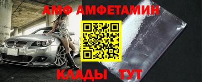 spice Шахты