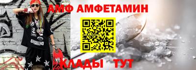 spice Шахты