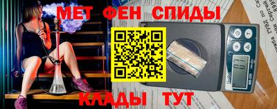 spice Шахты