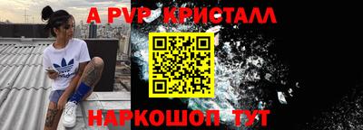 соль курить ск Шебекино