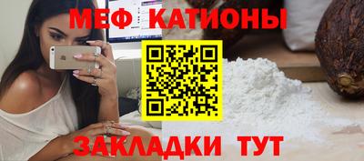 spice Шахты