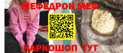 синтетический гашиш Шелехов