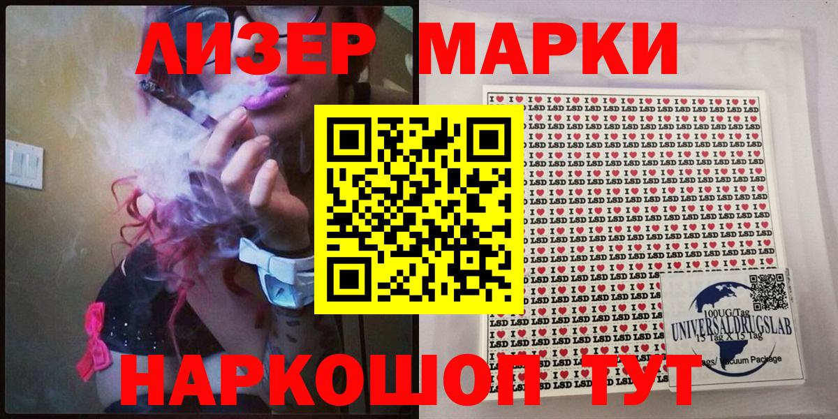Марки N-bome 1,8мг  Марки N-bome 1,8мг  Вход с VPN  Вязники 