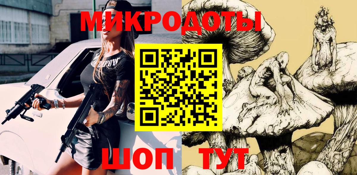 Галлюциногенные грибы GOLDEN TEACHER  Вход с VPN  Вязники 