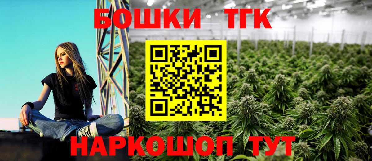 Канабис план  Конопля MAZAR  Вязники  Вход с VPN 